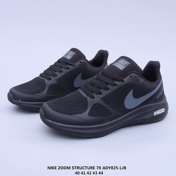 Nike Zoom Structure 7X 2020新款 登月7代賈卡飛線男生休閒慢跑鞋