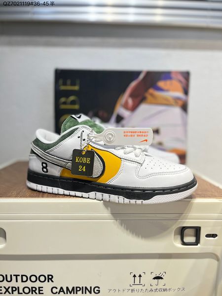 Nike Dunk Low 科比聯名SB系列 2023全新男女款經典百搭休閒運動板鞋