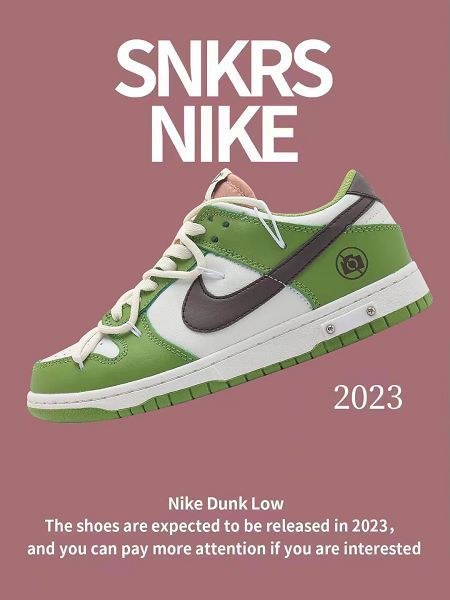 Nike SB Dunk Low 2023新款 扣籃系列男女款低幫休閒滑板鞋