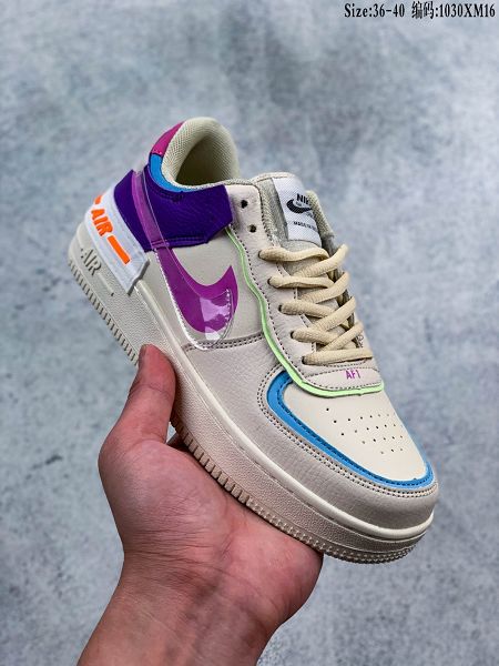 Nike Air Force 1 Shadow 2020新款 拼接馬卡龍女生復古休閒板鞋