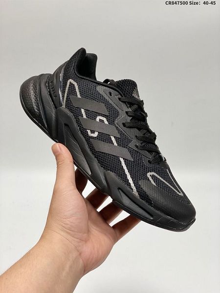 Adidas X9000L2 M系列 2021新款 男款老爹鞋緩震跑鞋休閑運動鞋