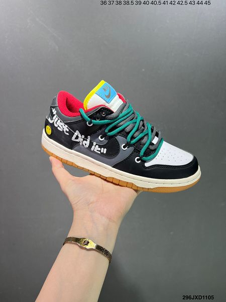 Futura x Nike Dunk Low SB聯名 情侶款解構綁帶滑板鞋 